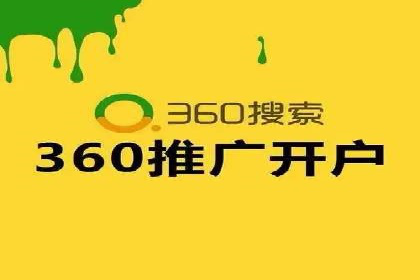 百度推广排名提升技巧解析